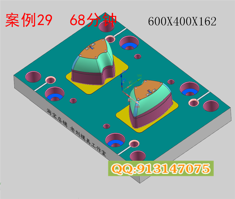 UG10.0数控编程模具钢料CNC加工包括拆电极