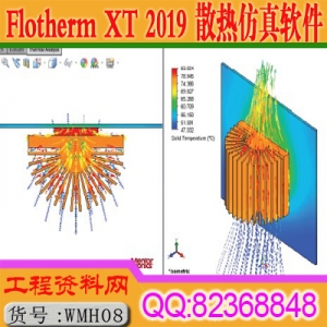 Flotherm XT 2019 Flotherm XT 2020 软件安装教程送视频和文档教程